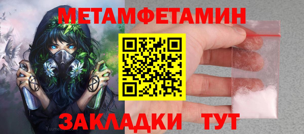 Amphetamine  Вход с VPN  Старый Оскол  Amphetamine Розовый 