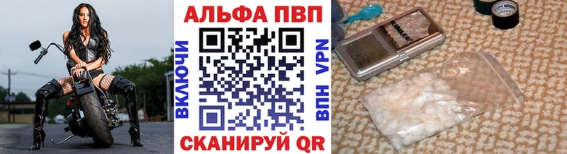 ОМГ ОМГ ONION  Старый Оскол  Alpha-PVP VHQ 