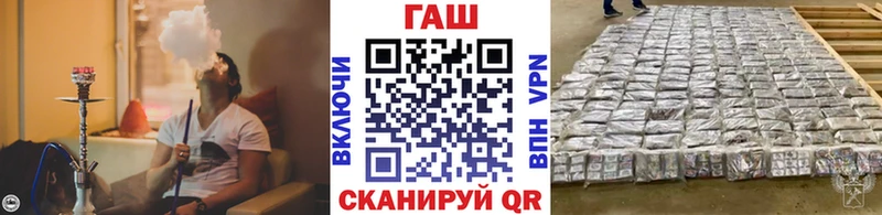 ГАШ VHQ  где найти наркотики  Старый Оскол 
