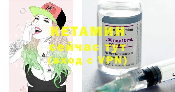винт Михайловка