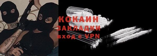 кокаин перу Алексеевка