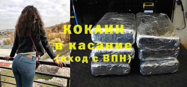 кокаин перу Алексеевка
