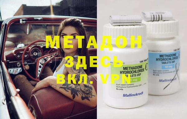 MDMA Premium VHQ Алзамай