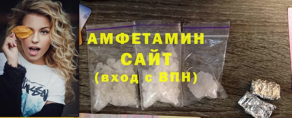 MDMA Premium VHQ Алзамай