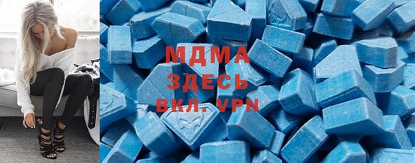 MDMA Premium VHQ Алзамай