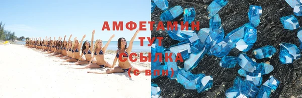 MDMA Premium VHQ Алзамай