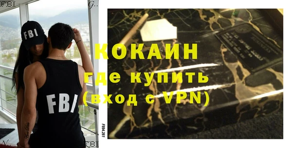 кокаин перу Алексеевка