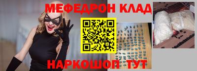 винт Кулебаки