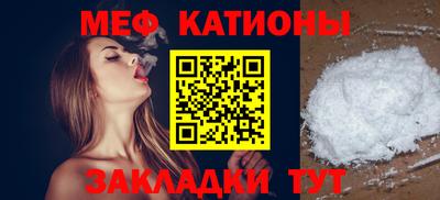стаф Кумертау