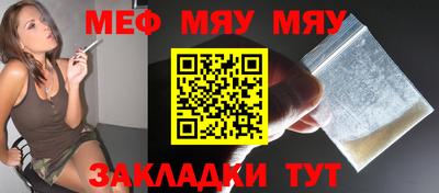 винт Кулебаки