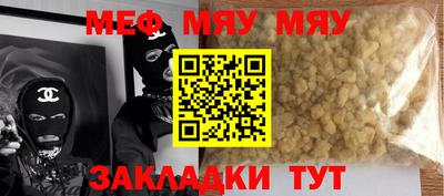 стаф Кумертау