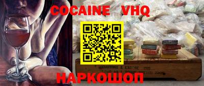 Альфа ПВП Кунгур