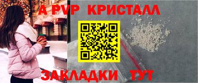 стаф Кумертау
