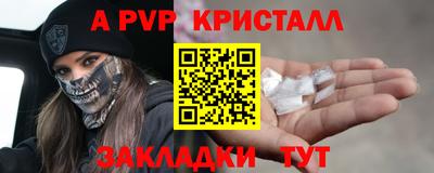 винт Кулебаки