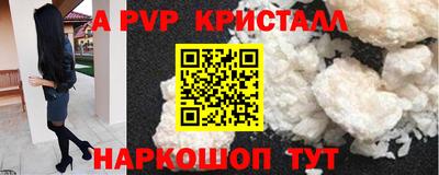 винт Кулебаки