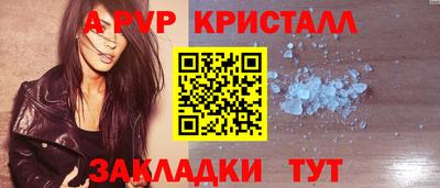 винт Кулебаки