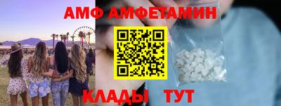 Альфа ПВП Кунгур