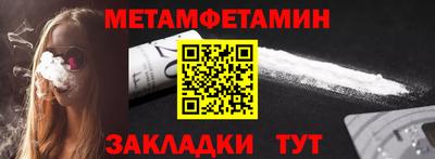 стаф Кумертау