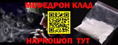 стаф Кумертау