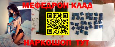 винт Кулебаки