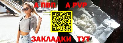 стаф Кумертау
