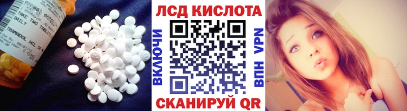 ЛСД экстази кислота  Старый Оскол 