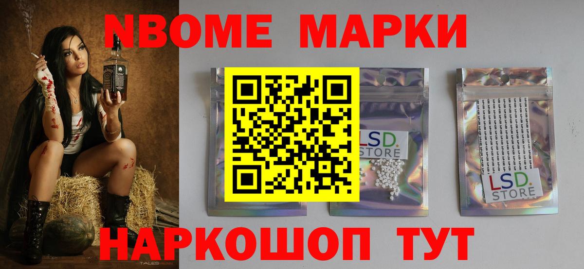 Старый Оскол  LSD-25 экстази  Вход с VPN  Лсд 25 экстази кислота 