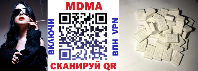 МДМА crystal  продажа наркотиков  MEGA ONION  Старый Оскол 
