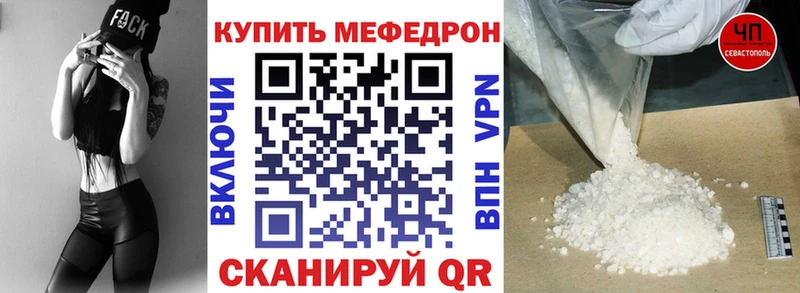 Меф мяу мяу  кракен онион  нарко площадка Telegram  Старый Оскол 