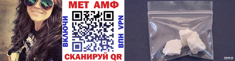Первитин Декстрометамфетамин 99.9%  Старый Оскол 