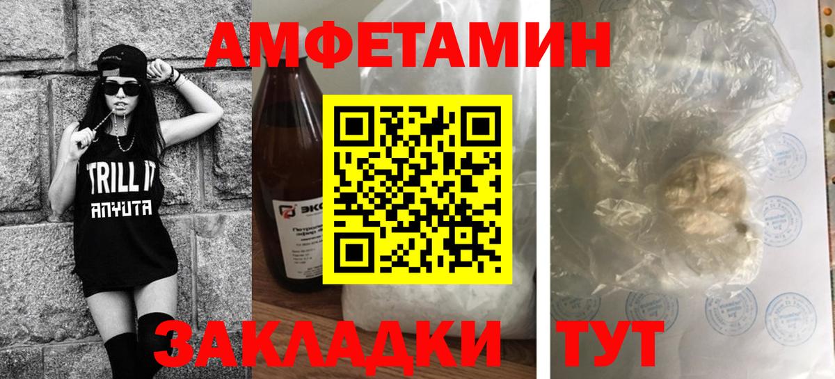 Старый Оскол  Метамфетамин винт  Метамфетамин винт  Вход с VPN 
