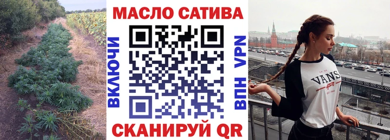 ТГК вейп с тгк  МЕГА рабочий сайт  Старый Оскол 