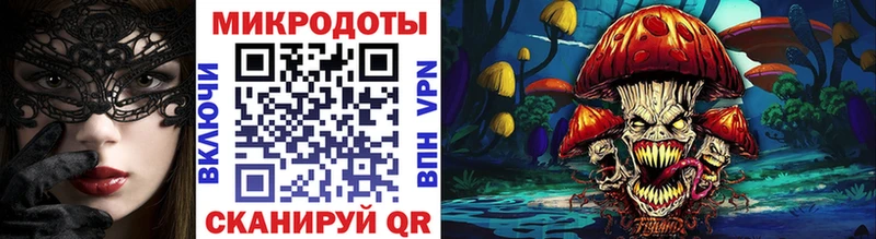 Галлюциногенные грибы мицелий Старый Оскол