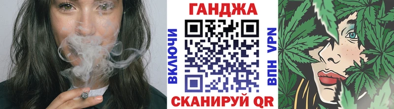 МАРИХУАНА семена  Старый Оскол 