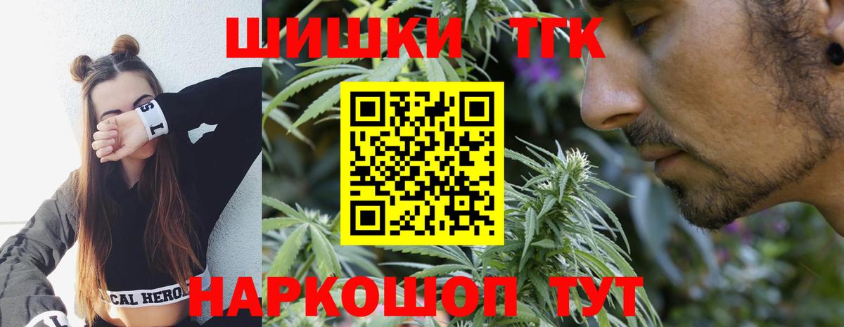 Шишки марихуана планчик  Вход с VPN  Марихуана сатива  Конопля семена  Старый Оскол 